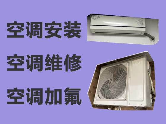 柳州空调维修-空调清洗
